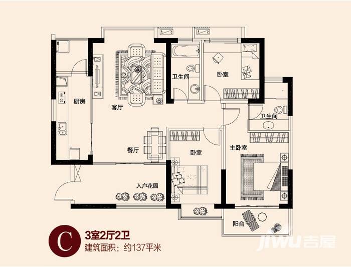 大中海国滨城3室2厅2卫137㎡户型图