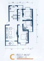 西城美苑3室2厅1卫117.5㎡户型图