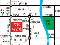 广丰文化特艺城位置交通图