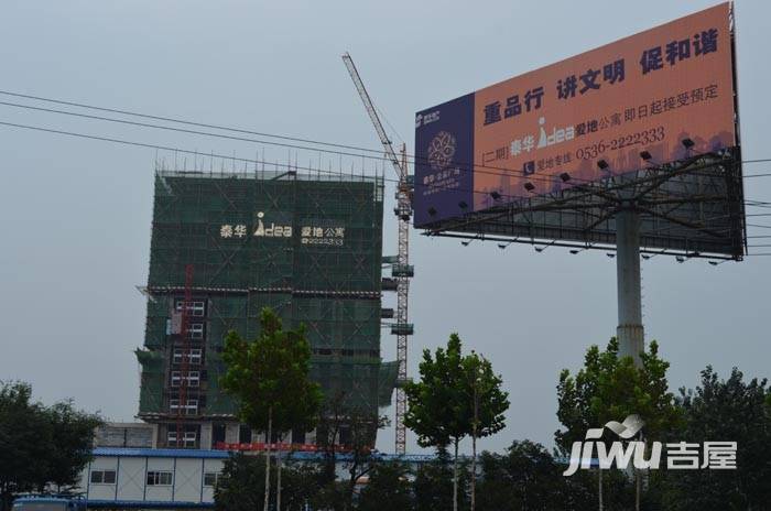 泰华金泰广场实景图图片