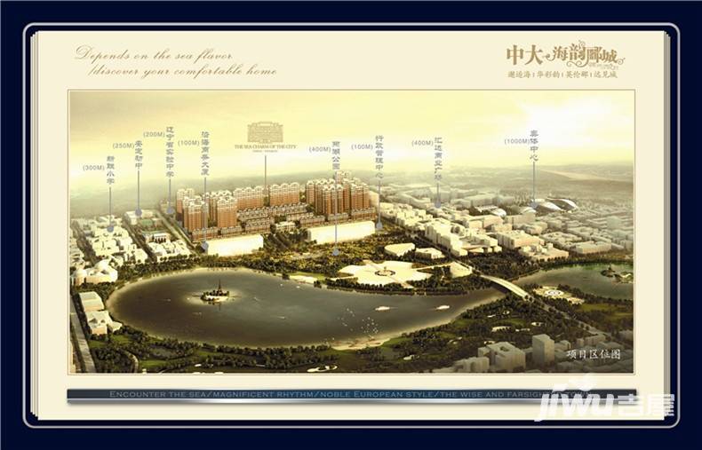 中大海韵郦城位置交通图1