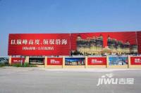 星汇奥城配套图6