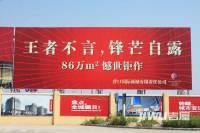 星汇奥城配套图6
