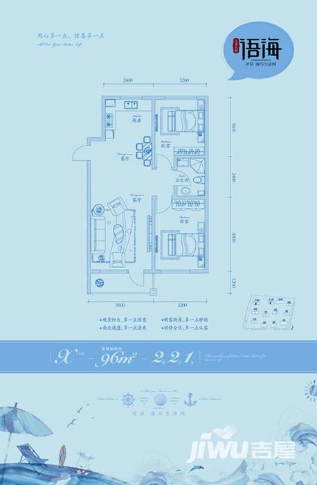 元基首府户型图
