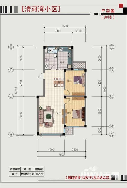 清河湾普通住宅94㎡户型图