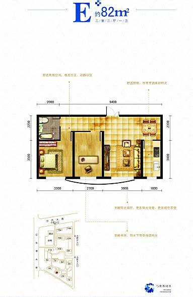 亚龙湾壹号普通住宅82㎡户型图