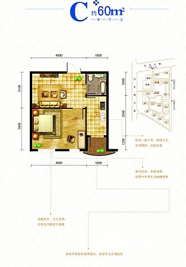 亚龙湾壹号普通住宅60㎡户型图