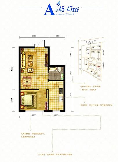 亚龙湾壹号普通住宅47㎡户型图