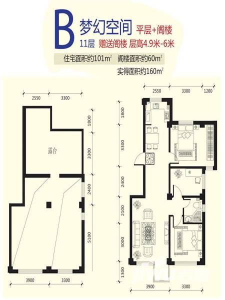 城南公馆3室2厅1卫101㎡户型图