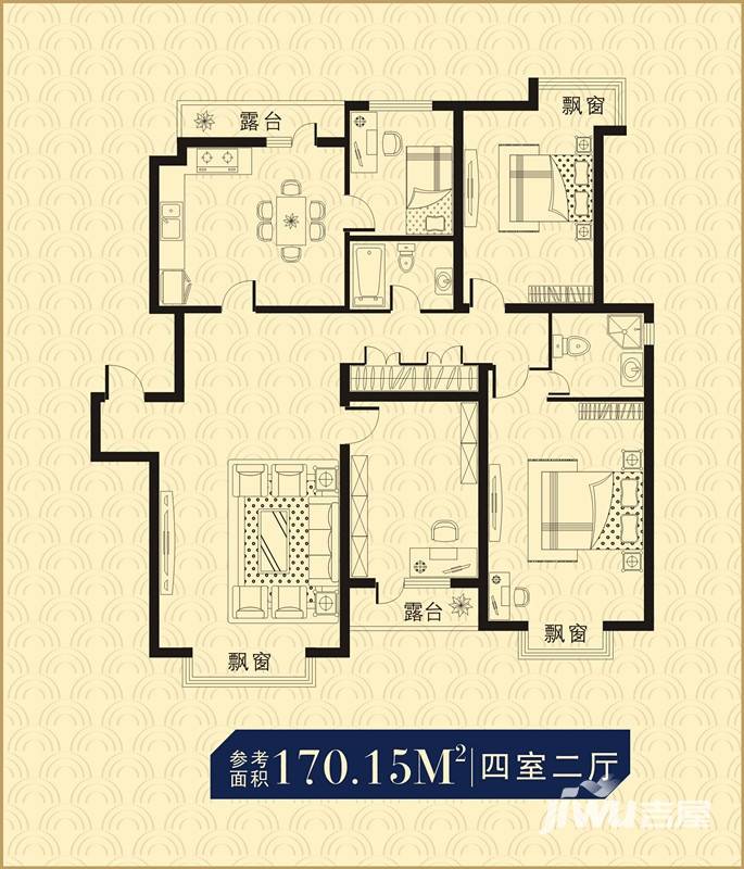 群星国际新城4室2厅2卫170.2㎡户型图