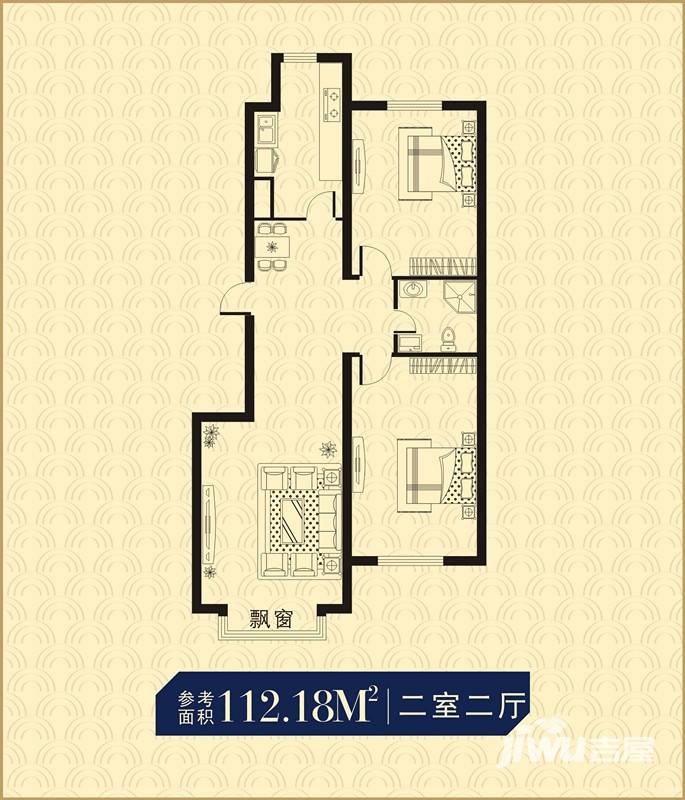 群星国际新城2室2厅1卫112.2㎡户型图