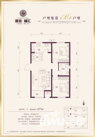 德润峰汇普通住宅87㎡户型图