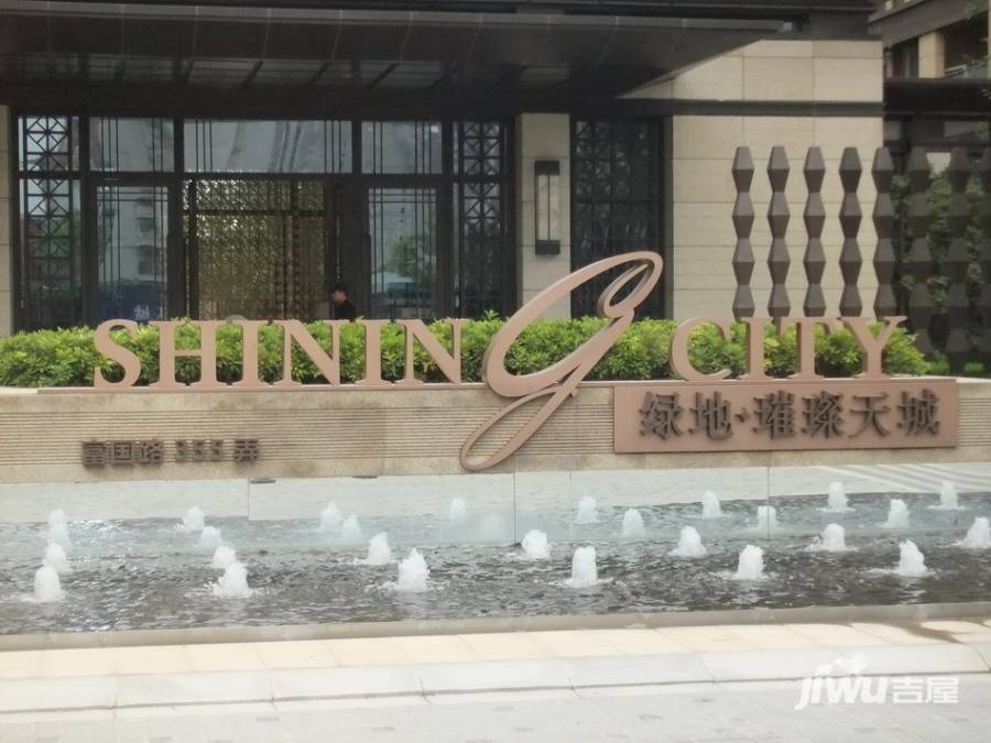 绿地璀璨天城实景图图片