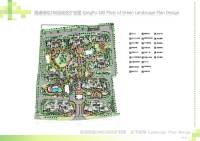 绿地新瑅香公馆规划图图片