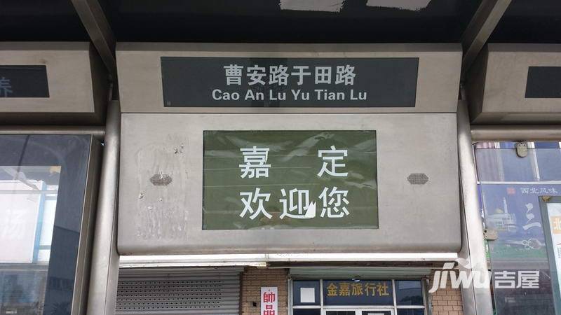 嘉实上城名都配套图图片