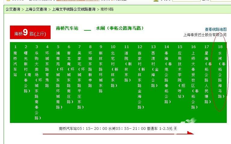 海湾艺墅位置交通图图片