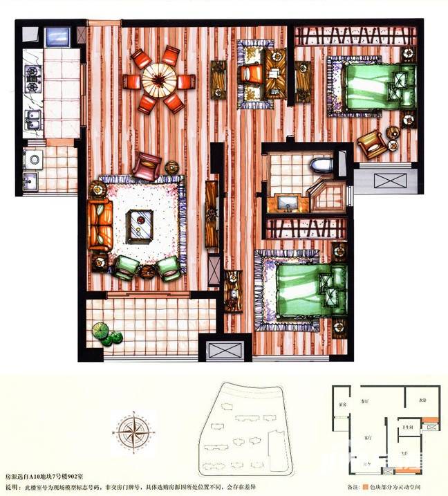 华润中央公园湖墅2室2厅1卫100㎡户型图