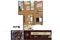 盛世宝邸二期普通住宅96㎡户型图