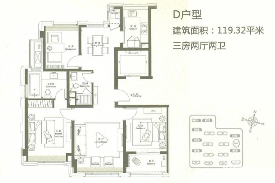 融创大宁北玉兰公馆3室2厅2卫119.3㎡户型图