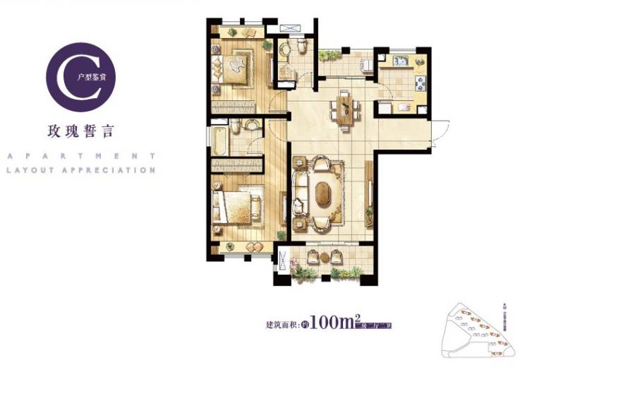 尼德兰花园二期普通住宅100㎡户型图