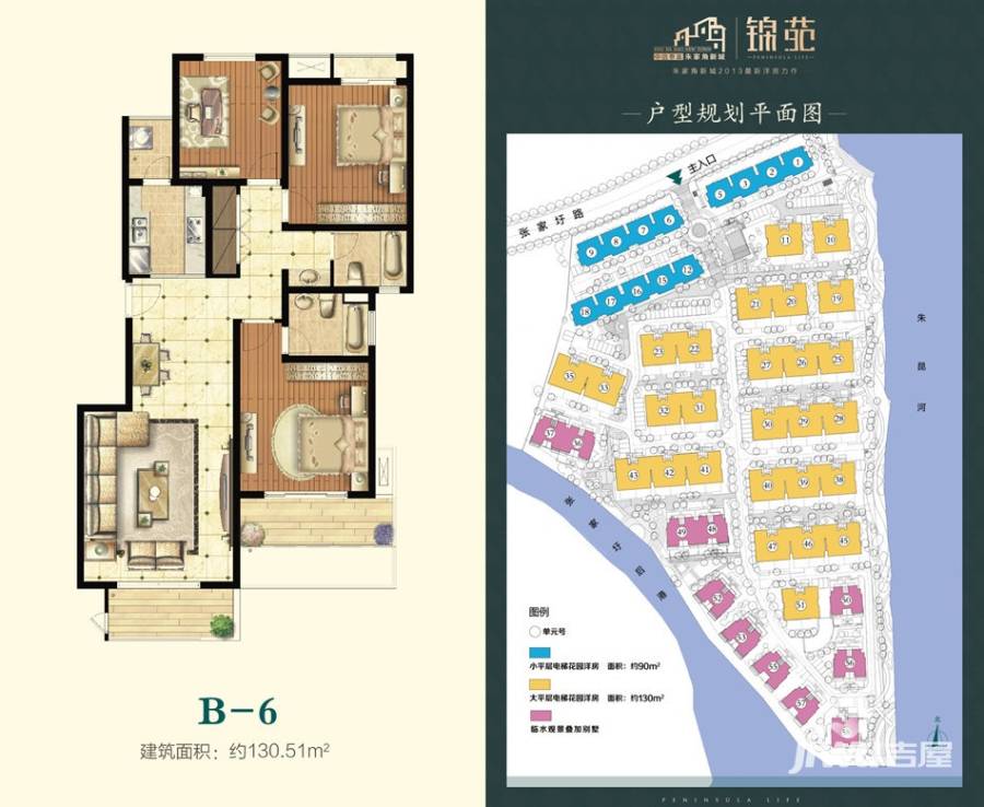 鸿玺郡二期3室2厅2卫130㎡户型图