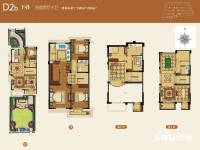 绿城玉兰公馆4室2厅3卫204㎡户型图