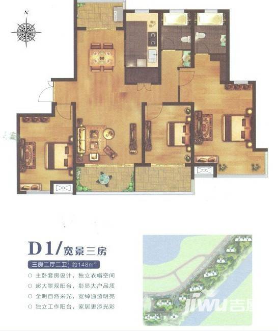 汇智湖畔家园普通住宅148㎡户型图