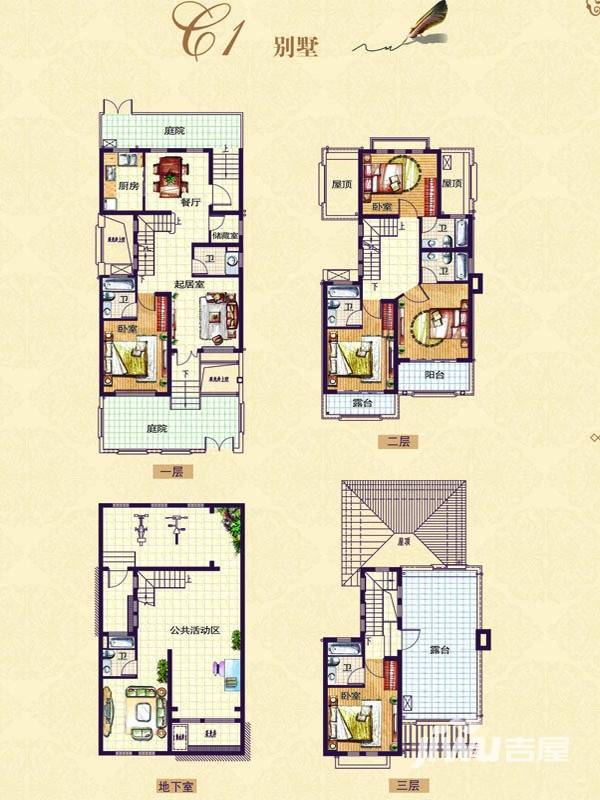 天都豪庭普通住宅197㎡户型图