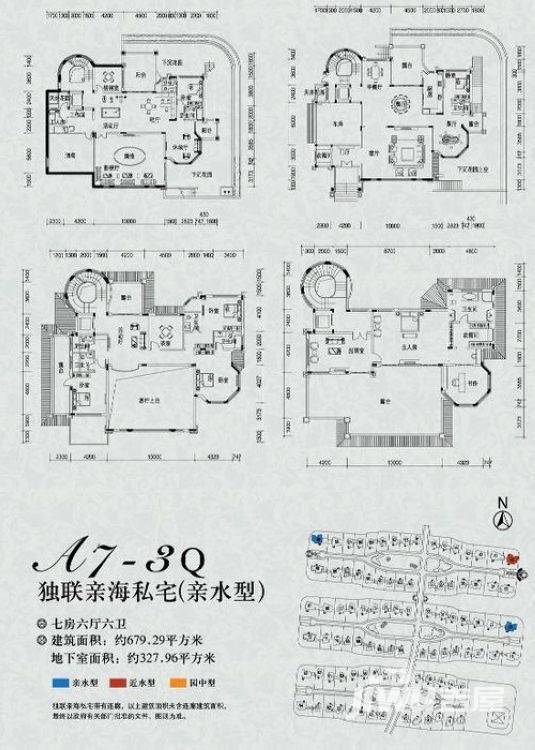 恒大海上威尼斯7室6厅6卫679.3㎡户型图