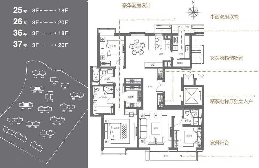 万科翡翠江湾3室2厅3卫190㎡户型图