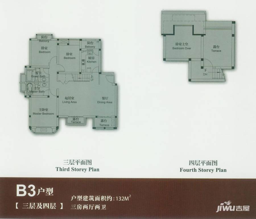 上尚缘3室2厅2卫户型图