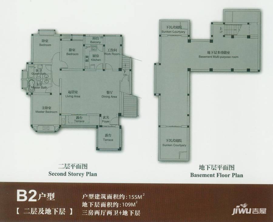 上尚缘3室2厅2卫户型图