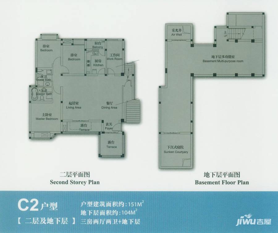 上尚缘3室2厅2卫户型图