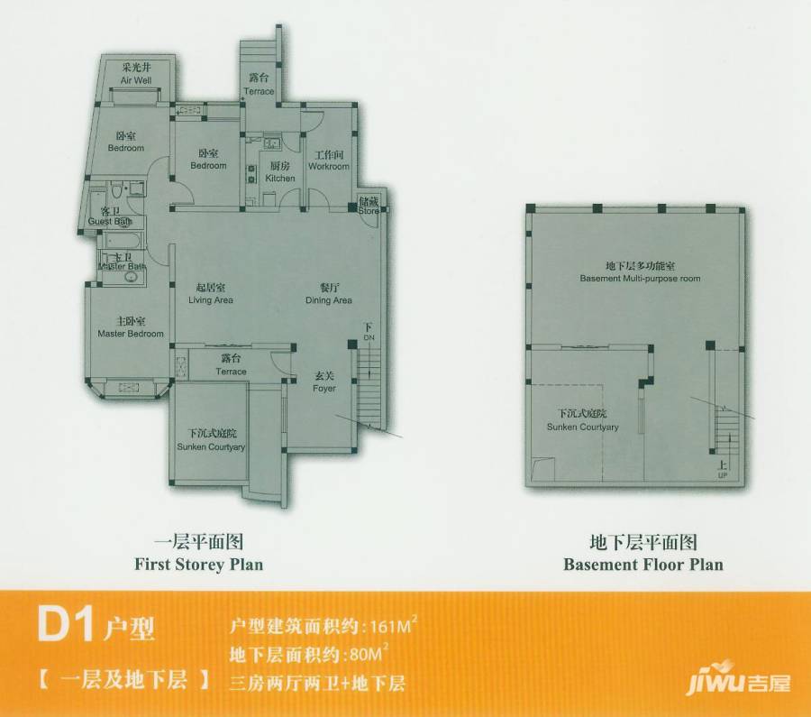 上尚缘3室2厅2卫户型图