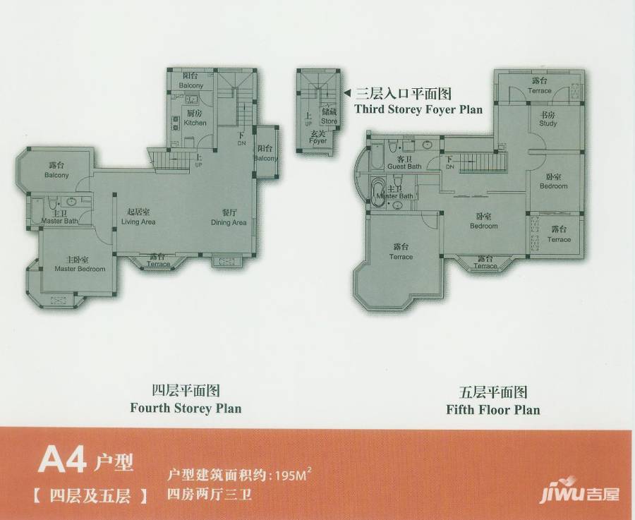 上尚缘4室2厅3卫户型图