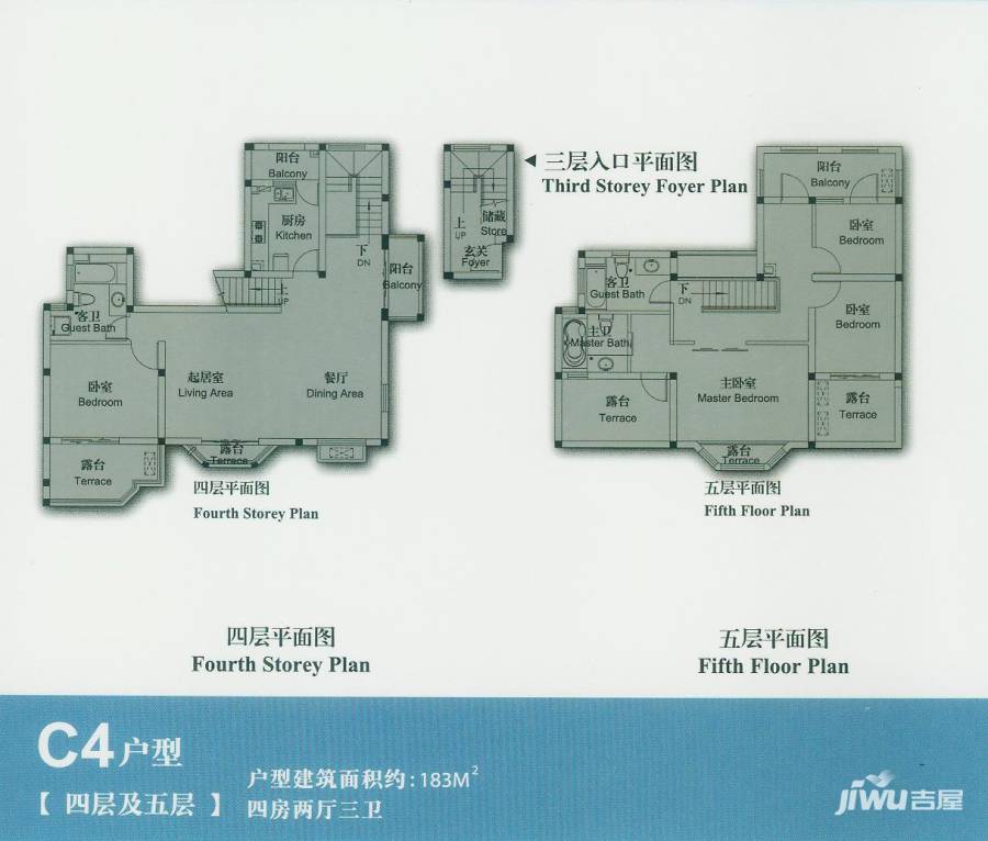 上尚缘4室2厅3卫户型图