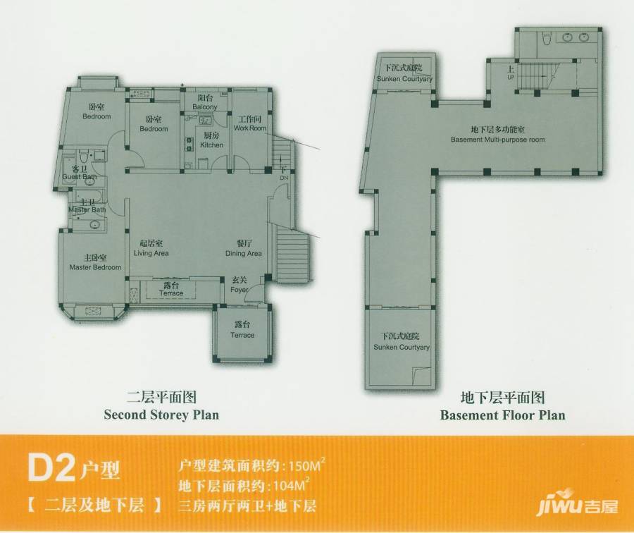 上尚缘3室2厅2卫户型图