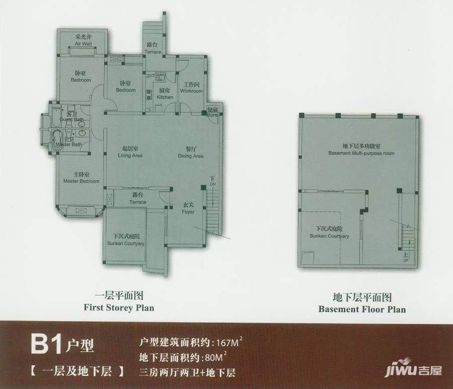 上尚缘3室2厅2卫户型图