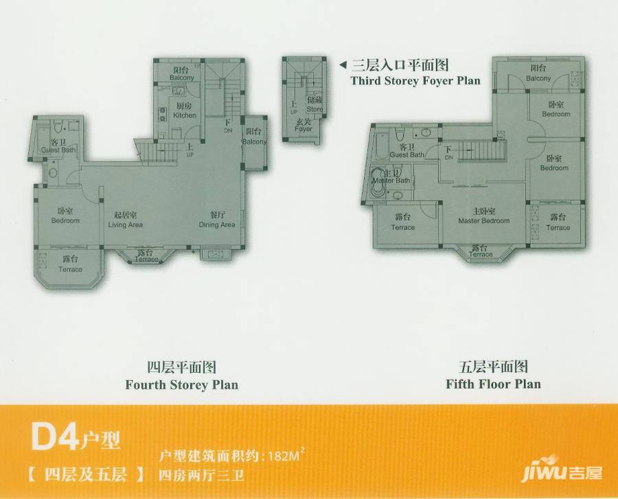 上尚缘4室2厅3卫户型图