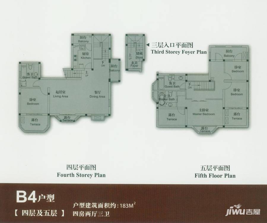 上尚缘4室2厅3卫户型图