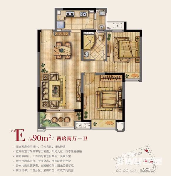 复地九月普通住宅90㎡户型图