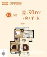 苏宁荣悦普通住宅93㎡户型图
