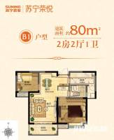 苏宁荣悦普通住宅80㎡户型图