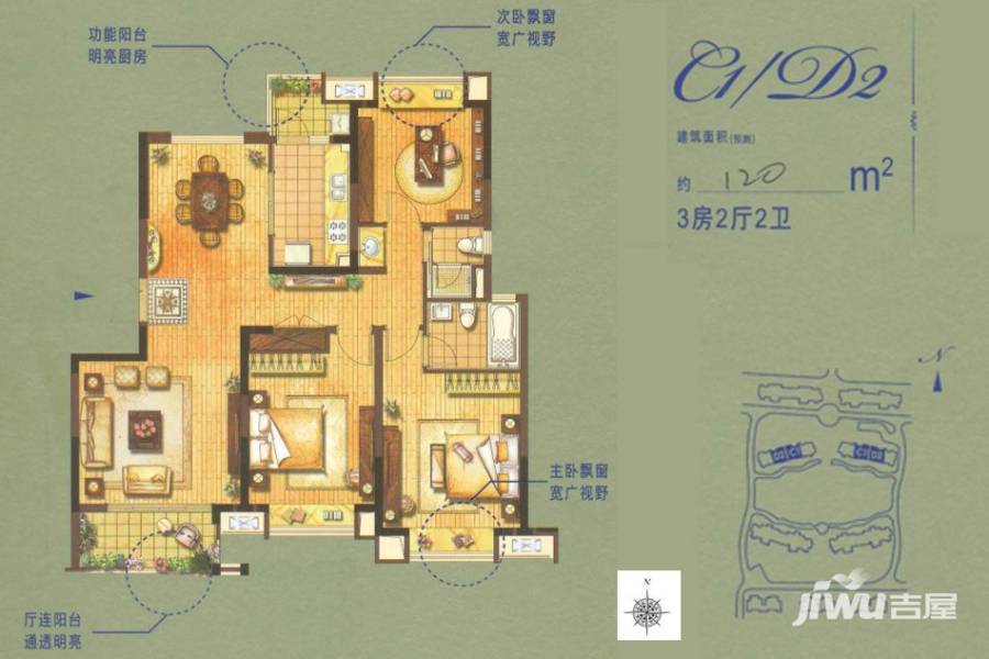 同瓴佳苑3室2厅2卫120㎡户型图