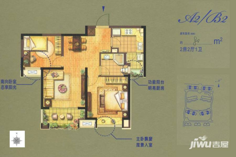 同瓴佳苑普通住宅80㎡户型图