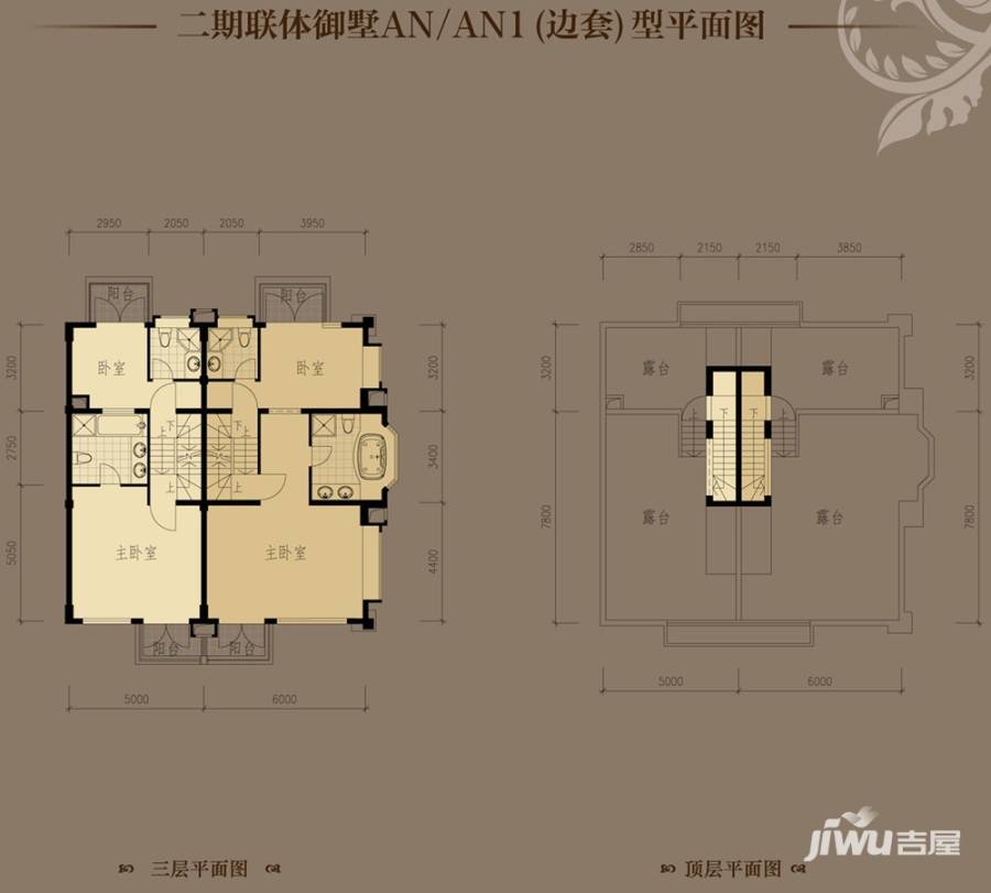 御沁园普通住宅170㎡户型图