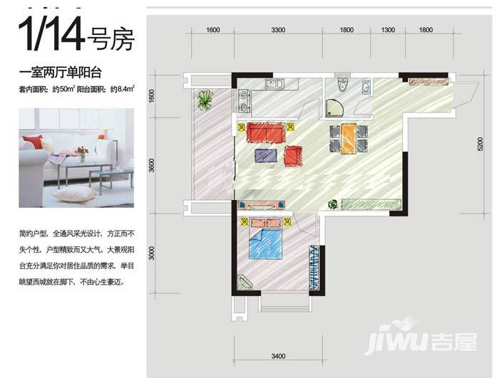 御景龙庭普通住宅50㎡户型图