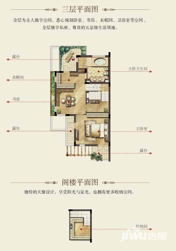 银都名墅户型图 兰户型三层平面 307.78㎡