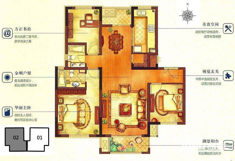 信达郡庭普通住宅124㎡户型图