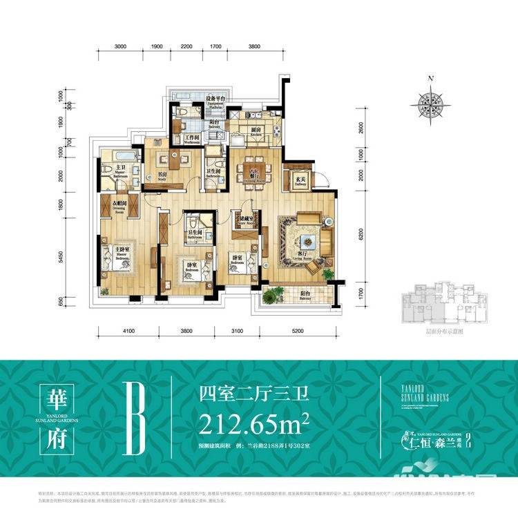 仁恒森兰雅苑三期普通住宅212㎡户型图